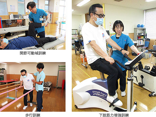 理学療法